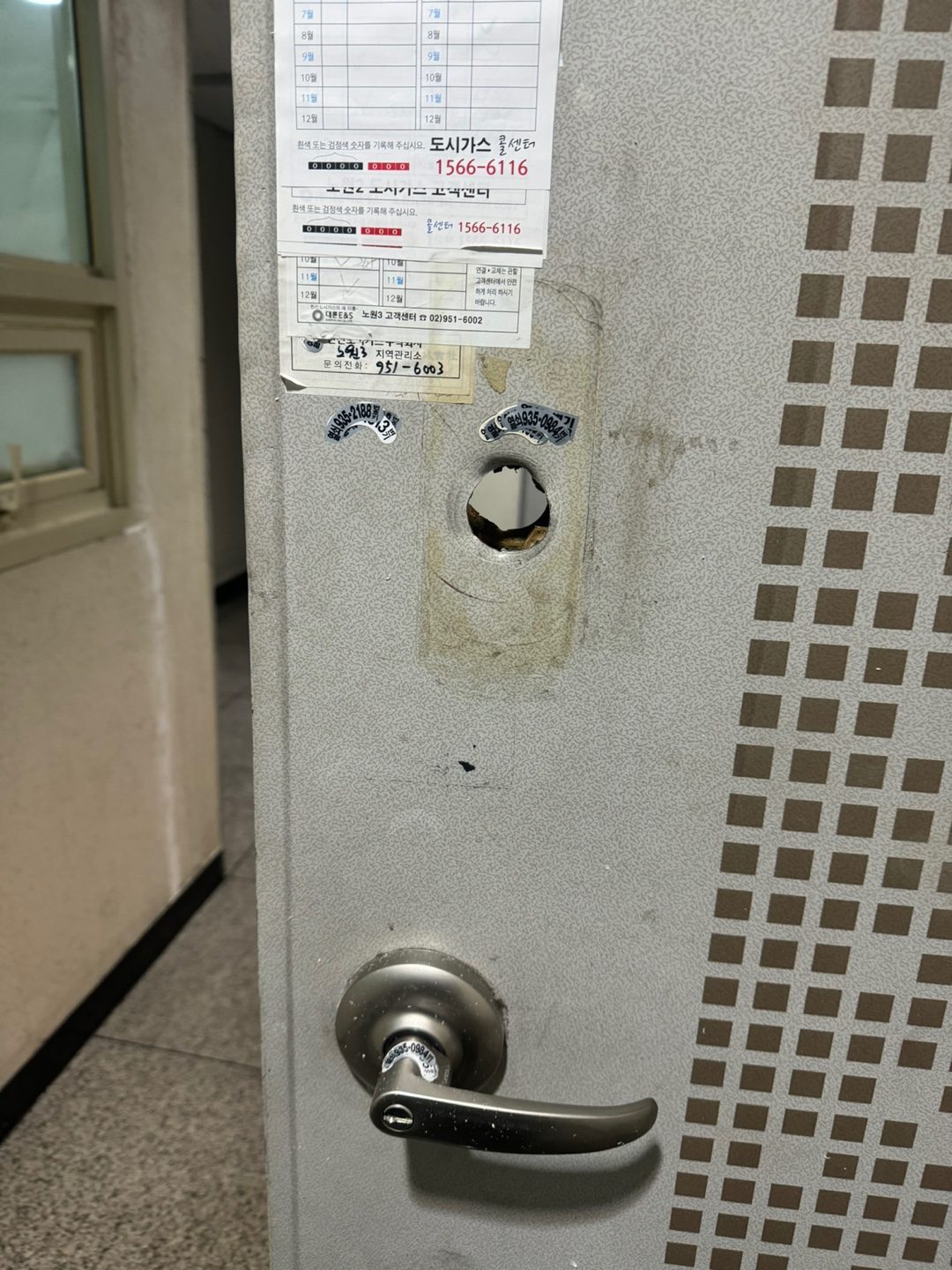 안양 동안구 부림동 도어락 실린더 교체 사진